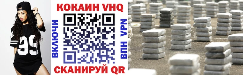 COCAIN Эквадор Саки