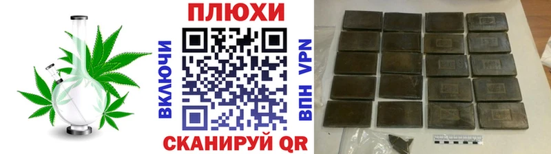 Гашиш хэш  Саки 