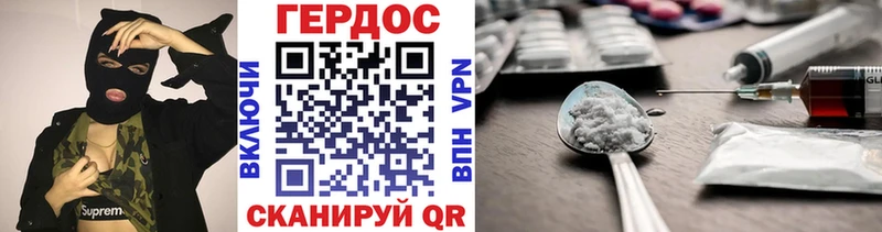 закладка  Саки  Героин хмурый 