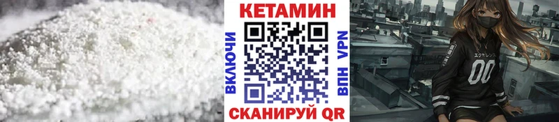 наркотики  Саки  КЕТАМИН VHQ 