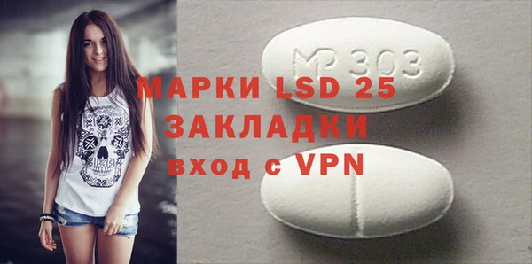 мет Армянск