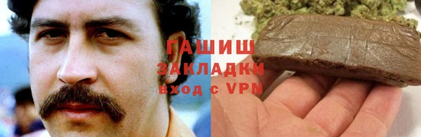 прущая мука Аркадак