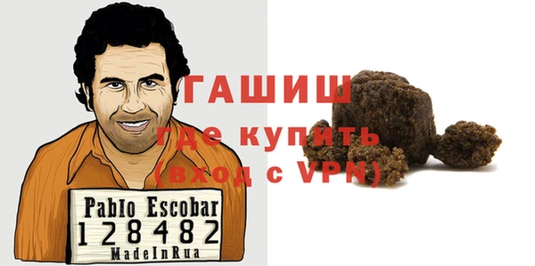 прущая мука Аркадак