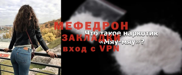 мет Армянск