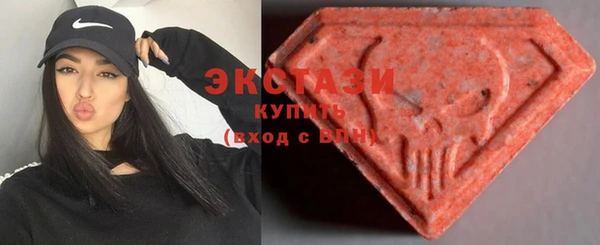 мет Армянск