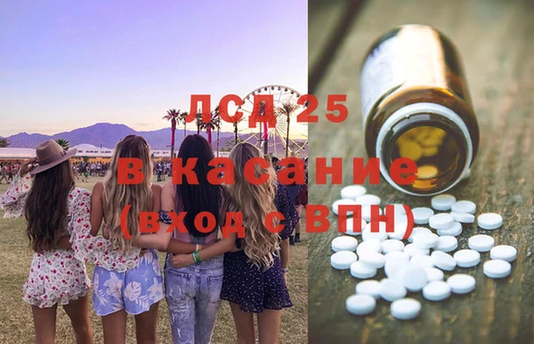 прущая мука Аркадак