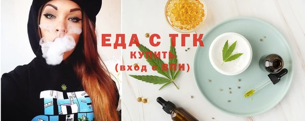 прущая мука Аркадак