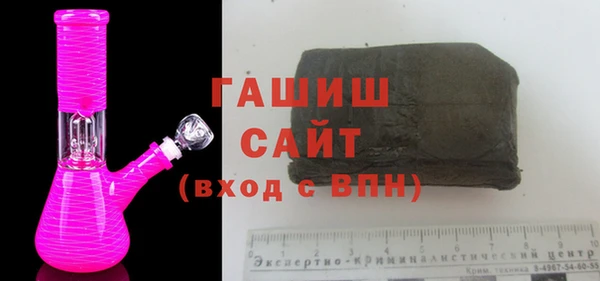 прущая мука Аркадак