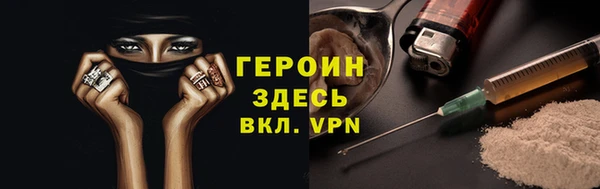 мет Армянск