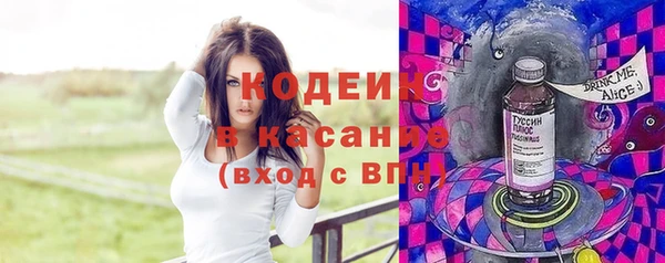 мет Армянск