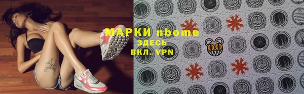 мет Армянск
