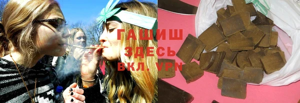 прущая мука Аркадак
