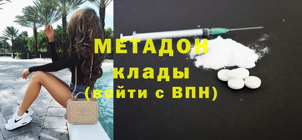 мет Армянск