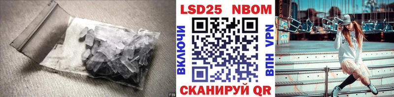 дарнет шоп  Саки  Лсд 25 экстази кислота 