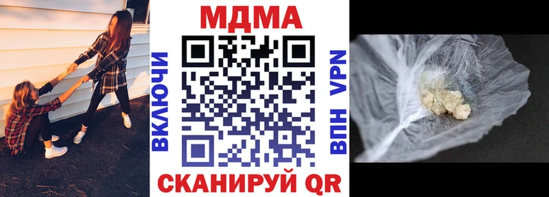 закладки  Саки  MDMA crystal 