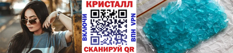 Метамфетамин винт  дарнет шоп  Саки 