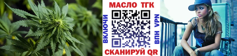 ТГК гашишное масло  Саки 